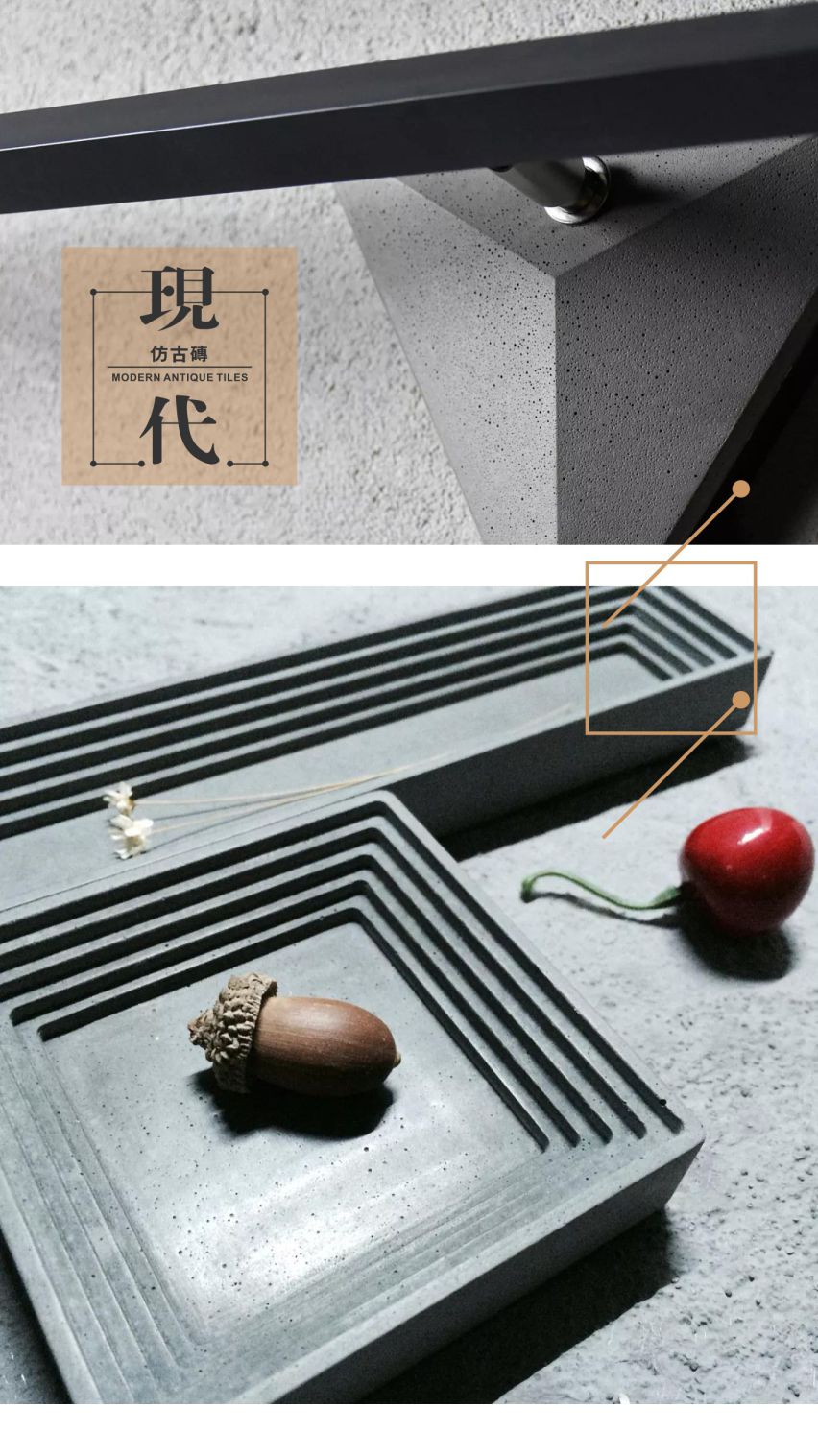 陶元帅现代仿古砖水泥.jpg