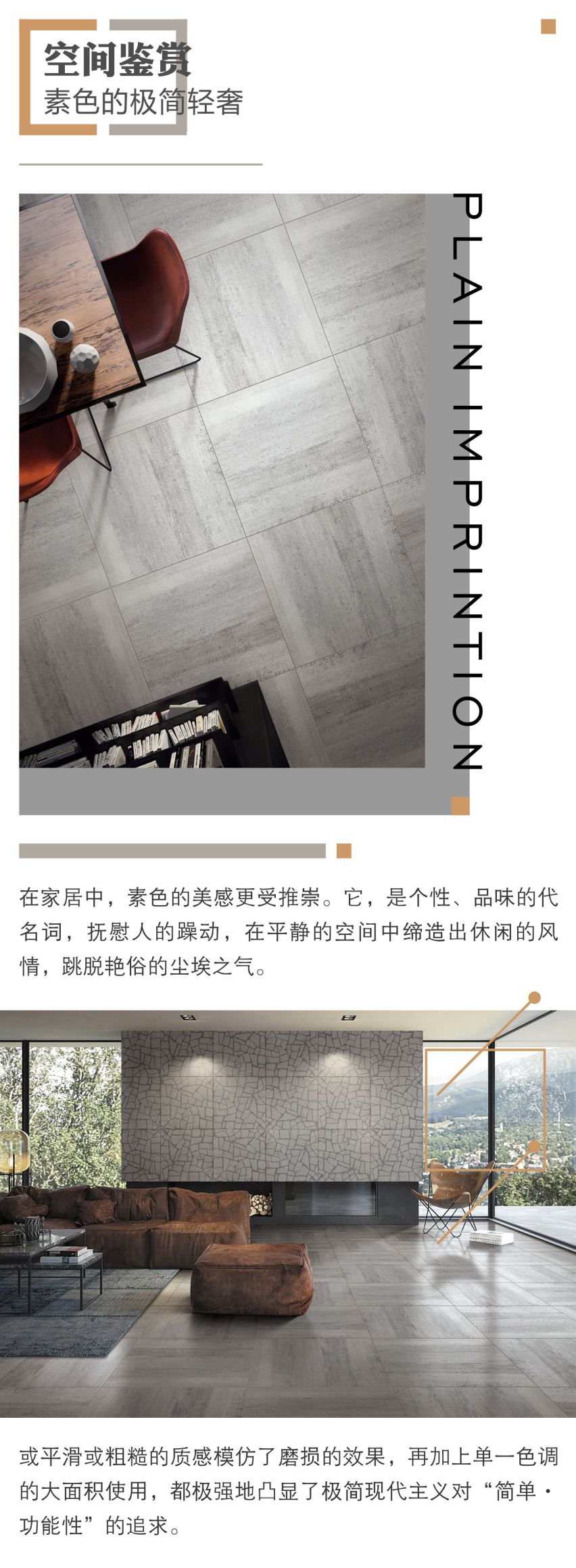 陶元帅现代仿古砖水泥.jpg