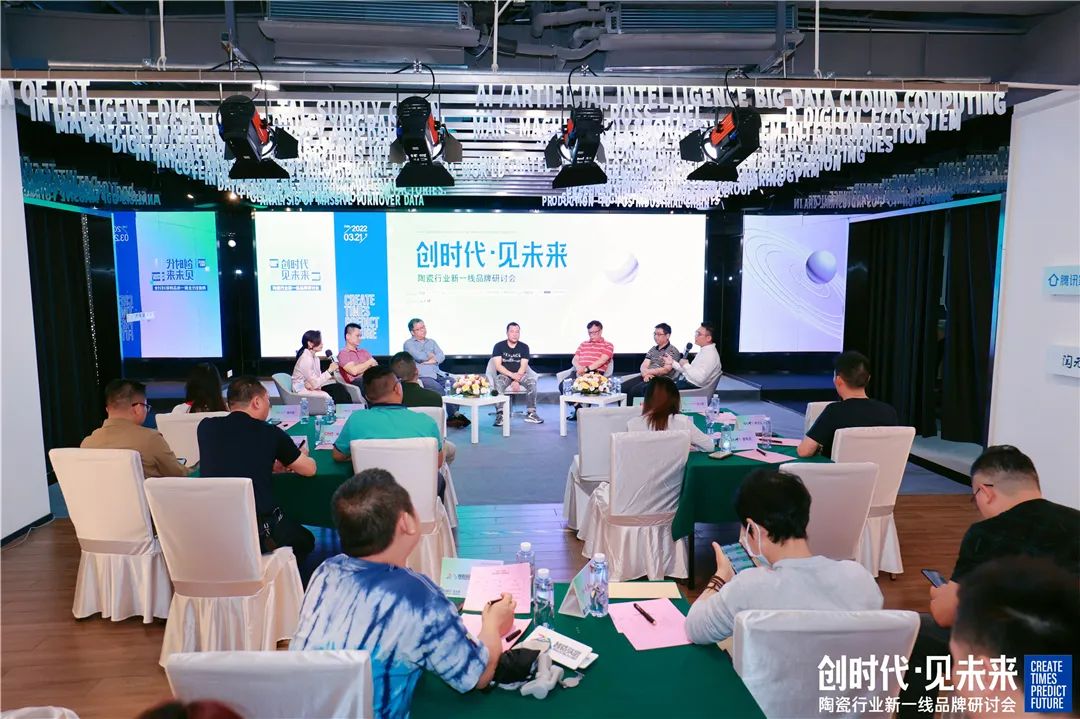 陶元帅新一线陶瓷品牌先行者重磅发声