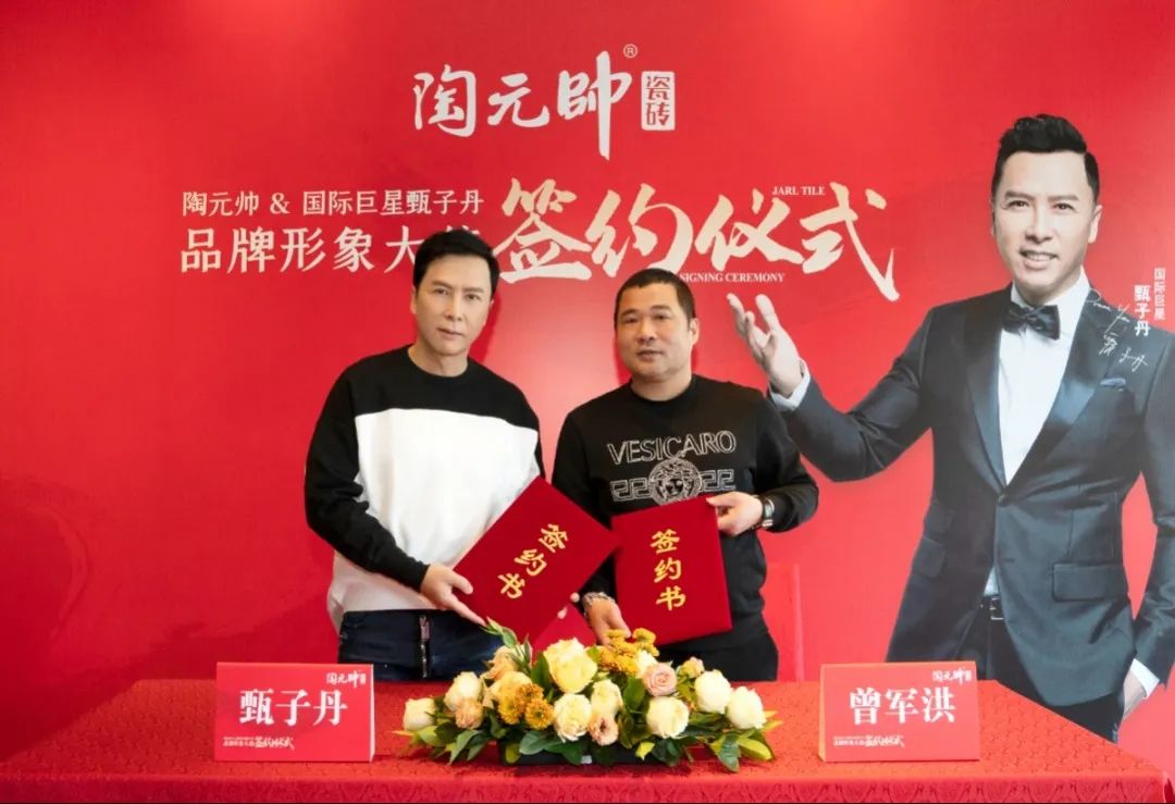 新一线陶瓷品牌如何定义？专访陶元帅董事长曾军洪