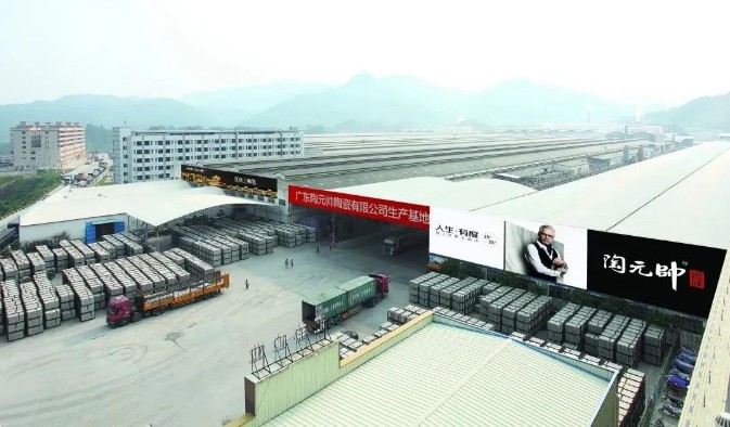 新一线瓷砖品牌