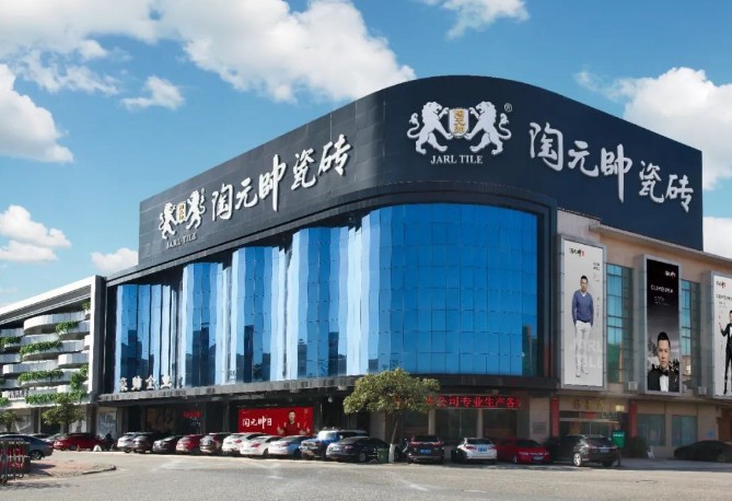 新一线瓷砖品牌